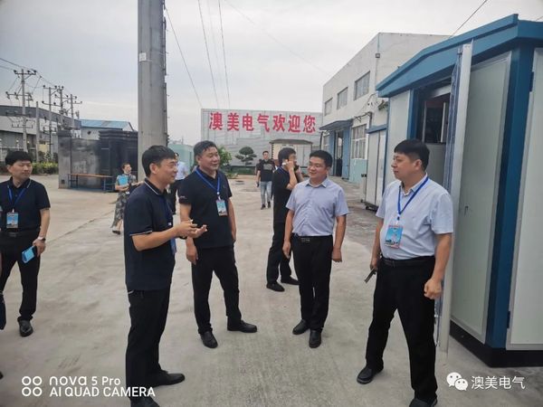 Leaders of the County Political Consultative Conference visited Australian American Electric to inspect the specialized, refined, and innovative work